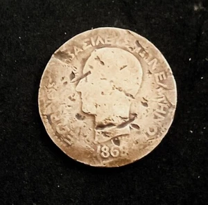 Unbekannte Münze - 1869 - Griechenland? (SA21) - Bild 1 von 2