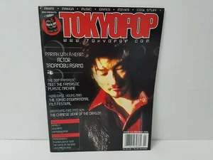 TOKYOPOP MAGAZINE FEB/MAR 2000 ISSUE EXCELLENT CONDITION  - Picture 1 of 6
