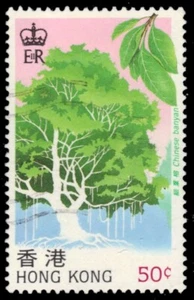HONG KONG 523 - Indigenous Trees "Chinese Banyan" (pa11905) - Picture 1 of 1