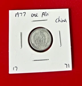 China 1977 One Fen Coin - Nice World Coin !!! - Picture 1 of 2
