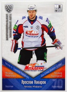 2011-12 KHL Metallurg Magnitogorsk SILVER Pick a Player Card