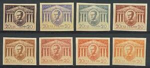 Greece 1863 King of Hellenes George 8 colors Essay  FORGERY REPLICA