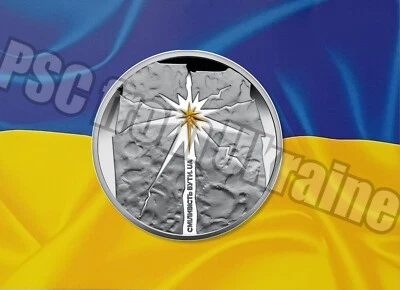 Ucrania Plata 1 Oz 2023. El coraje de ser. UA, 10 UAH, 10 UAH plata, 1 OZ Foto 1 de 4
