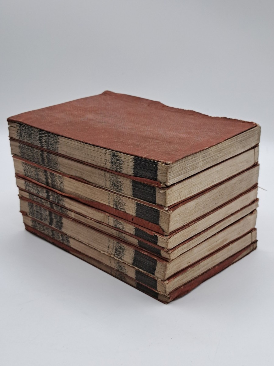 木堂　書 犬養木堂 三行書 | 古美術瀬戸