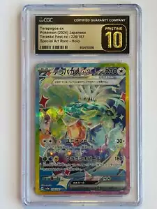CGC 10 Pristine Terapagos ex SAR 226/187 Terastal Festival Pokémon TCG - Picture 1 of 1
