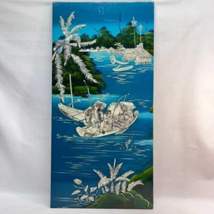 VTG Vietnamese Mother Of Pearl Wall Art Boy Fishing Village.5Hx12"Wx23.5"L*READ* - Picture 1 of 5