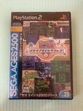 NEW Sega ages memorial selection playstation 2 japanese import ps2 from Japan
