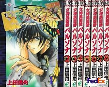 Revelations Persona Vol.1-8  set Complete Comics Manga Japanese version