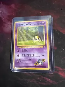 Sabrina's Abra No. 063 LV. 18 Gym Challenge Common MP Japanisch Pokemon Karten - Bild 1 von 1