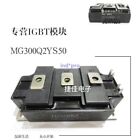 1pcs MG300Q2YS50 IGBT module #E6
