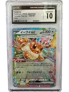 2024 Eevee EX Terastal Fest EX Holo 126/187 CGC 10 Gem Mint JPN - Picture 1 of 1