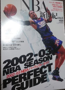 NBA New Century VOL.6 ALLEN IVERSON - Bild 1 von 4