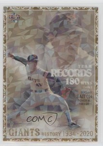 2020 BBM Yomiuri Giants History 1934-2020 Gold Holo Pattern 1 /100 Masaki Saito