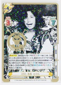 2023 Hiromu Takahashi (NJPW/001P-010S PBR+) - Rebirth NJPW Trading Card Game - Bild 1 von 3
