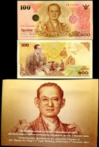 Thailand 100 Baht ND 2011 Commemorative 84th P 124 UNC WITH FOLDER - Bild 1 von 2