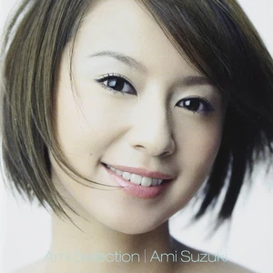 Ami Selection - Picture 1 of 1
