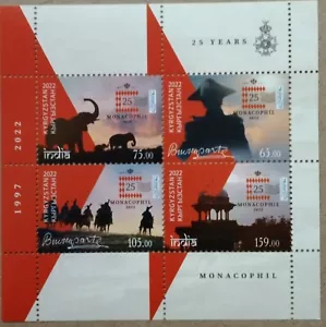 Kyrgyzstan India Monaco Phil Exhibition 25th Souvenir Sheet 2022-ZZIAA - Picture 1 of 4