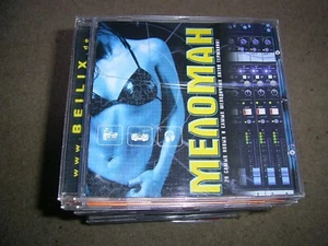 Russische CD Сборник "Меломан." - Bild 1 von 2