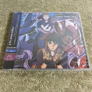 The Mars Daybreak: Original Sound Log II Cd NEW! soundtrack - Picture 1 of 6