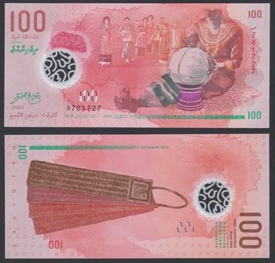 Maldives 100 rufiyaa 2015 Seamstress Dhivehi Script P29a Prefix A7 Polymer UNC - Image 1 of 4