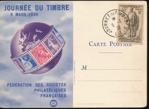 Timbre France JT 1939 obl 1er jour ref BB122 - Bild 1 von 1