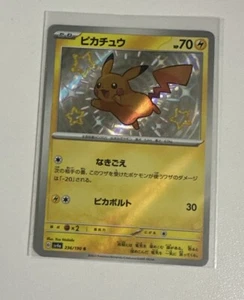 Pikachu 236/190 Sv4a: Shiny Treasure Ex Holo (Japanese) - Picture 1 of 3