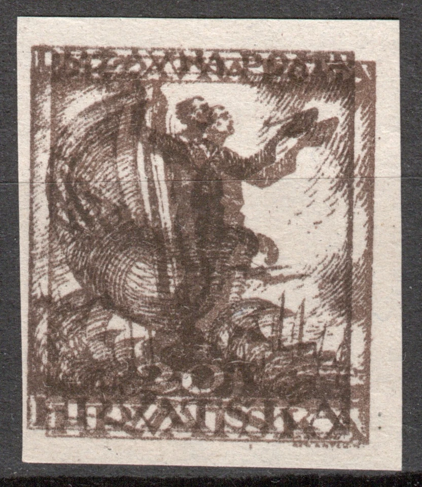 SHS CROATIA 1919 - 20 fillers IMPERFORATED triple printed VARIETY no gum - Image 1 of 1