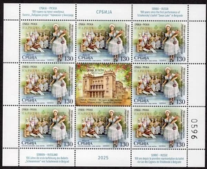 2317 - Serbia 2025 - Tchaikovsky`s ballet "Swan Lake " - Musics - MNH Mini Sheet - Picture 1 of 2