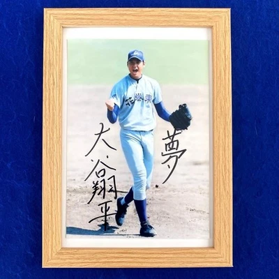 Shohei Ohtani Autographed photo Hanamaki Higashi High School with Case - Image 1 of 2