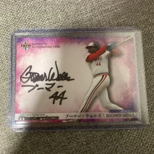 BBM 2021 Masterpiece Boomer Wells autographed card collection - Picture 1 of 1