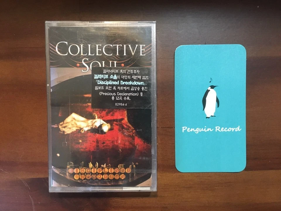 COLLECTIVE SOUL - DISCIPLINED BREAKDOWN CASSETTE TAPE KOREA EDITION SEALED - Image 1 of 3