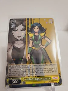 2021 Weiss Schwarz Marvel Mantis R Rare Holo Japanese MAR/S89-0004 R - Imagen 1 de 1