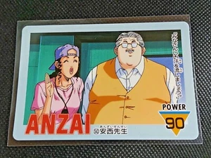 Slam Dunk Ayako Anzai Hanamichi Sakuragi Rukawa Shohoku Card Amada Rare 61 - Picture 1 of 8