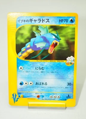 Pokemon card TCG Clair's Gyarados 1st ED Pokémon VS 048/141 2001 Japanese LP - Image 1 of 4