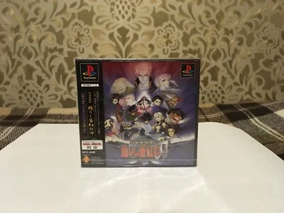 PlayStation SAMURAI SHODOWN Spirits Warriors Rage 2 Factory Sealed Very Rare - Image 1 of 4