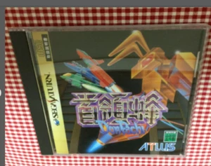 DONPACHI (FIRING OF GUNS) Atlas ( Sega Saturn, 1996 ) SS NTSC-J from JAPAN - Picture 1 of 4