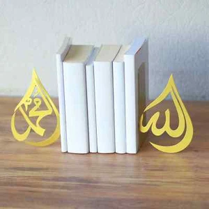 Allah (c.c) and Mohammad (pbuh) Drop Bookend, Ramadan Mubarak - Picture 1 of 12