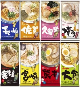 MARUTAI Kyushu Local Bar Ramen Serie 8 assortimenti 16 porzioni - Foto 1 di 1