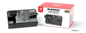 ZUIKI MASCON Controller GO by Train Densha De GO NINTENDO Switch schwarz - Bild 1 von 7