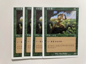 MTG 4X CHINESE 7TH EDITION SEEKER OF SKYBREAK NM MAGIC THE GATHERING CREATURE - Picture 1 of 6