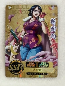 Tashigi One Piece Super Rare Holo SSR Trading Card CCG TCG S2 - Picture 1 of 6