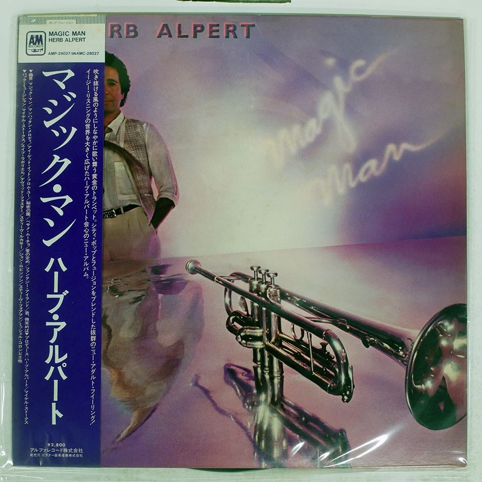 HERB ALPERT MAGIC MAN A&M AMP28037 Japan OBI VINYL LP Foto 1 de 1