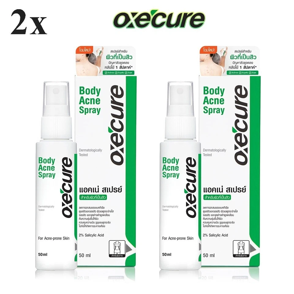 3 Packets Anti Acne Body Spray Oxecure Acne- Prone Skin *50ml Air Mail
