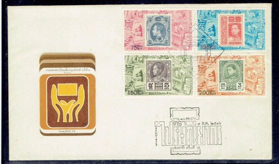 THAILAND 1973 THAIPEX '73 FDC - Image 1 of 1