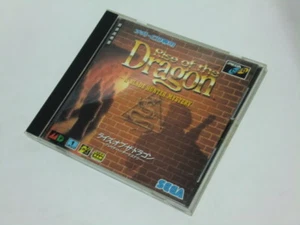 Juego SEGA MEGA CD RISE of the DRAGON - Imagen 1 de 2