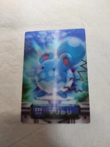 [NM-] Azurill Marill Azumarill Japanese LENTICULAR Zukan Carddass Pokemon 8042 - Picture 1 of 8