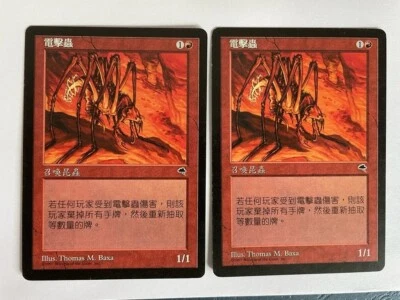 MTG 2X CHINESE TEMPEST SHOCKER NM MAGIC THE GATHERING CREATURE RARE RED CARDS - Image 1 of 4