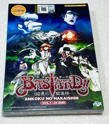 Bastard!! Heavy Metal, Dark Fantasy (VOL.1 - 24 End) ~ English Version ~ DVD ~ - Image 1 of 4