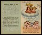 MADONNA DELL'ARCO (OF THE ARCH) - STS CALENDAR FOR 1951 Vtg HOLY CARD BOOKLET