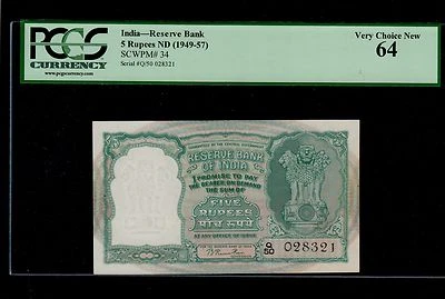 INDIA  5  RUPEES  ( 1949-57 )  PICK # 34  PCGS 64 VERY CHOICE NEW. - Image 1 of 2
